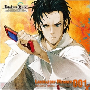 『STEINS；GATE』