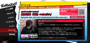 『ダンガンロンパ』のEDテーマは主役を演じた緒方恵美さんが担当