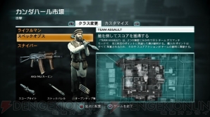 【電撃鉄砲隊 第23回】FPS『メダル オブ オナー』のマルチプレイをレポート！