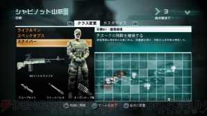 【電撃鉄砲隊 第23回】FPS『メダル オブ オナー』のマルチプレイをレポート！