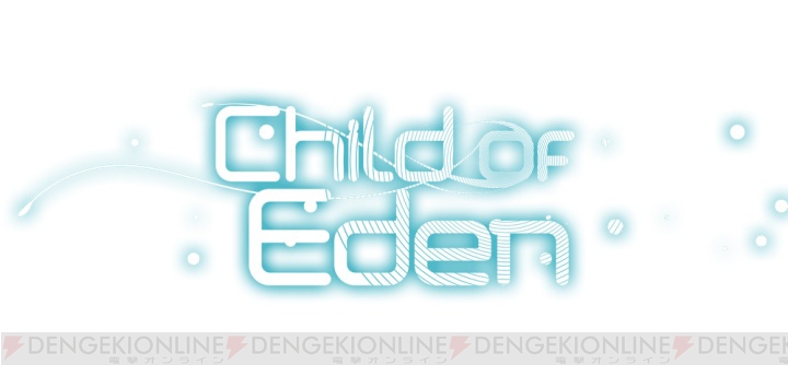 『Child of Eden』と『MJ ザ・エクスペリエンス』が日本で発売