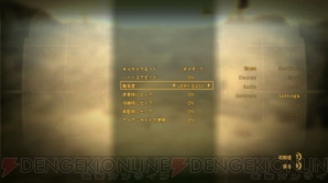 『Fallout: New Vegas』