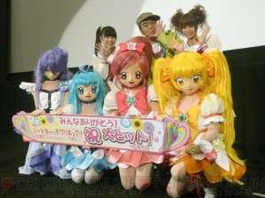 『映画ハートキャッチプリキュア！花の都でファッションショー…ですか？』
