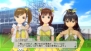 『アイドルマスター2』