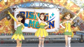 『アイドルマスター2』