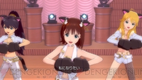 『アイドルマスター2』