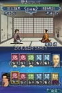『維新の嵐 疾風龍馬伝』