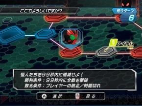 『仮面ライダー クライマックスヒーローズ オーズ』