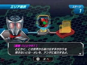 『仮面ライダー クライマックスヒーローズ オーズ』