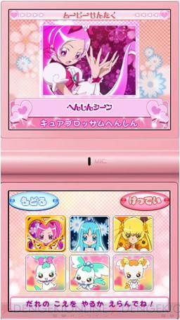 アフレコ体験でプリキュア気分 こえであそぼう ハートキャッチプリキュア 電撃オンライン