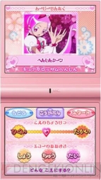 アフレコ体験でプリキュア気分 こえであそぼう ハートキャッチプリキュア 電撃オンライン