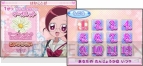 『こえであそぼう ハートキャッチプリキュア！』