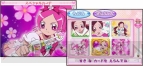 『こえであそぼう ハートキャッチプリキュア！』