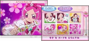 アフレコ体験でプリキュア気分 こえであそぼう ハートキャッチプリキュア 電撃オンライン