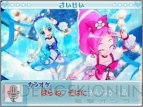 『こえであそぼう ハートキャッチプリキュア！』