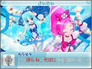 アフレコ体験でプリキュア気分 こえであそぼう ハートキャッチプリキュア 電撃オンライン