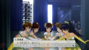 『アイドルマスター2』