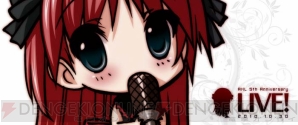 “AXL 5th Anniversary Live”