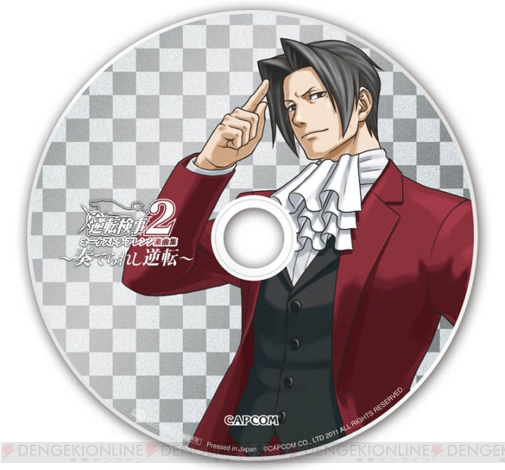 『逆転検事2』は2月3日に発売！ 御剣フィギュアの同梱版もリリース決定!!