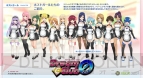 『ドリームクラブ ZERO』