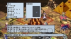 『魔界戦記ディスガイア4』