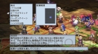 『魔界戦記ディスガイア4』