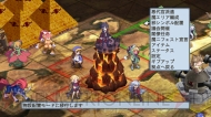 『魔界戦記ディスガイア4』