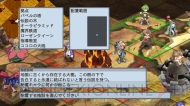 『魔界戦記ディスガイア4』