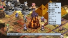 『魔界戦記ディスガイア4』