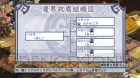 『魔界戦記ディスガイア4』