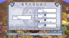 『魔界戦記ディスガイア4』