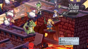 『魔界戦記ディスガイア4』