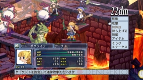 『魔界戦記ディスガイア4』