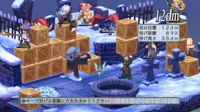 『魔界戦記ディスガイア4』