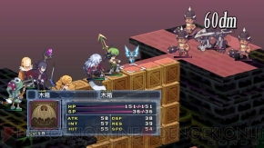 『魔界戦記ディスガイア4』