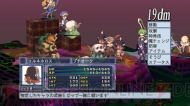 『魔界戦記ディスガイア4』