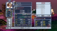 『魔界戦記ディスガイア4』