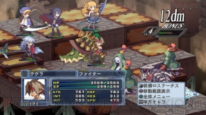 『魔界戦記ディスガイア4』