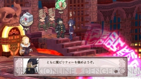 『魔界戦記ディスガイア4』