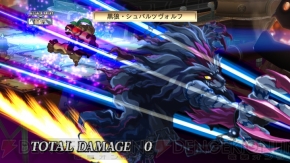 『魔界戦記ディスガイア4』