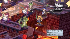 『魔界戦記ディスガイア4』