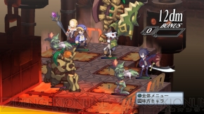 『魔界戦記ディスガイア4』