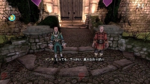 洋鯨亭 特別編】子作りもOK!? 王様になれるRPG『Fable III』レビュー