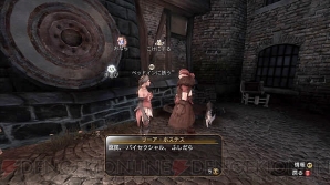 洋鯨亭 特別編】子作りもOK!? 王様になれるRPG『Fable III』レビュー
