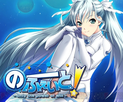 ひデブみぃ とpsp のーふぇいと のダウンロード版が配信 電撃オンライン ひデブみぃ とpsp のーふぇいと のダウンロード版が配信 電撃オンライン