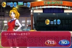『カプコンアーケード』