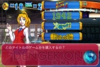 『カプコンアーケード』