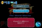 『カプコンアーケード』