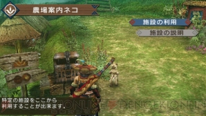 『モンスターハンターポータブル 3rd』