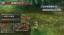 『モンスターハンターポータブル 3rd』